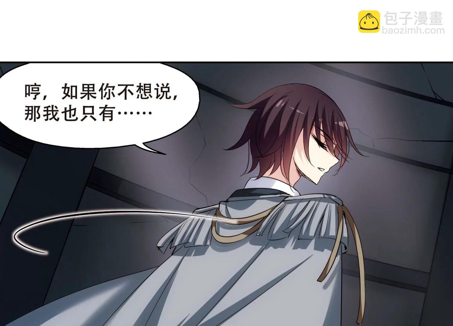 第334话  卸下伪装336