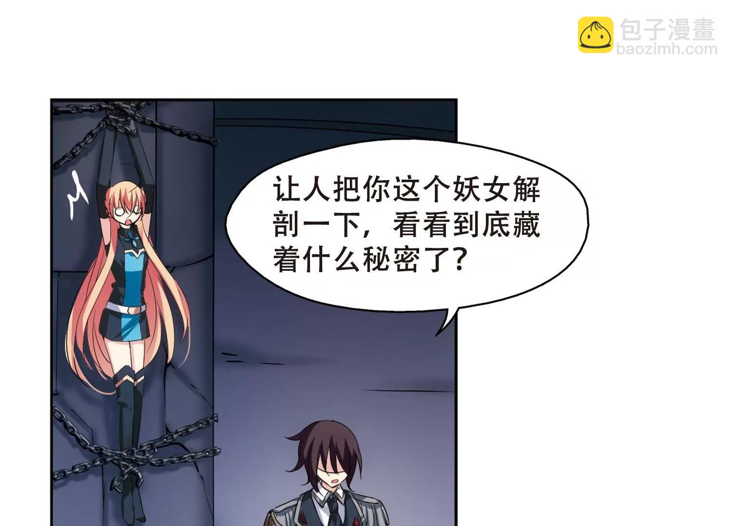第334话  卸下伪装338