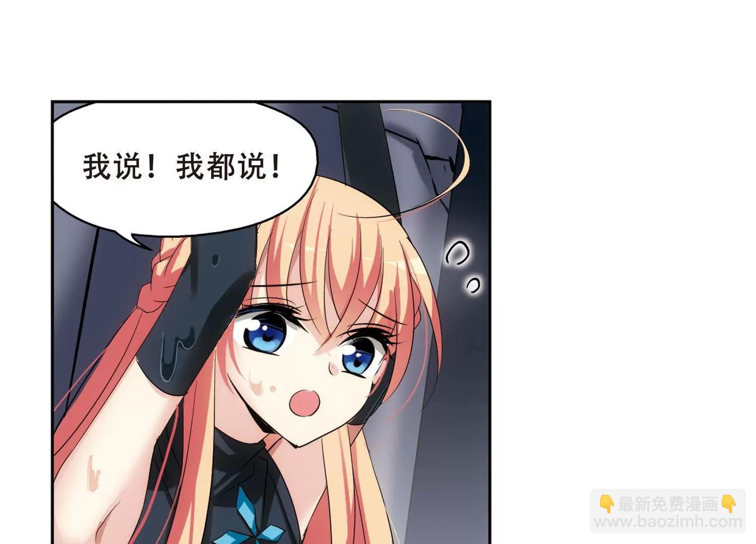 第334话  卸下伪装342
