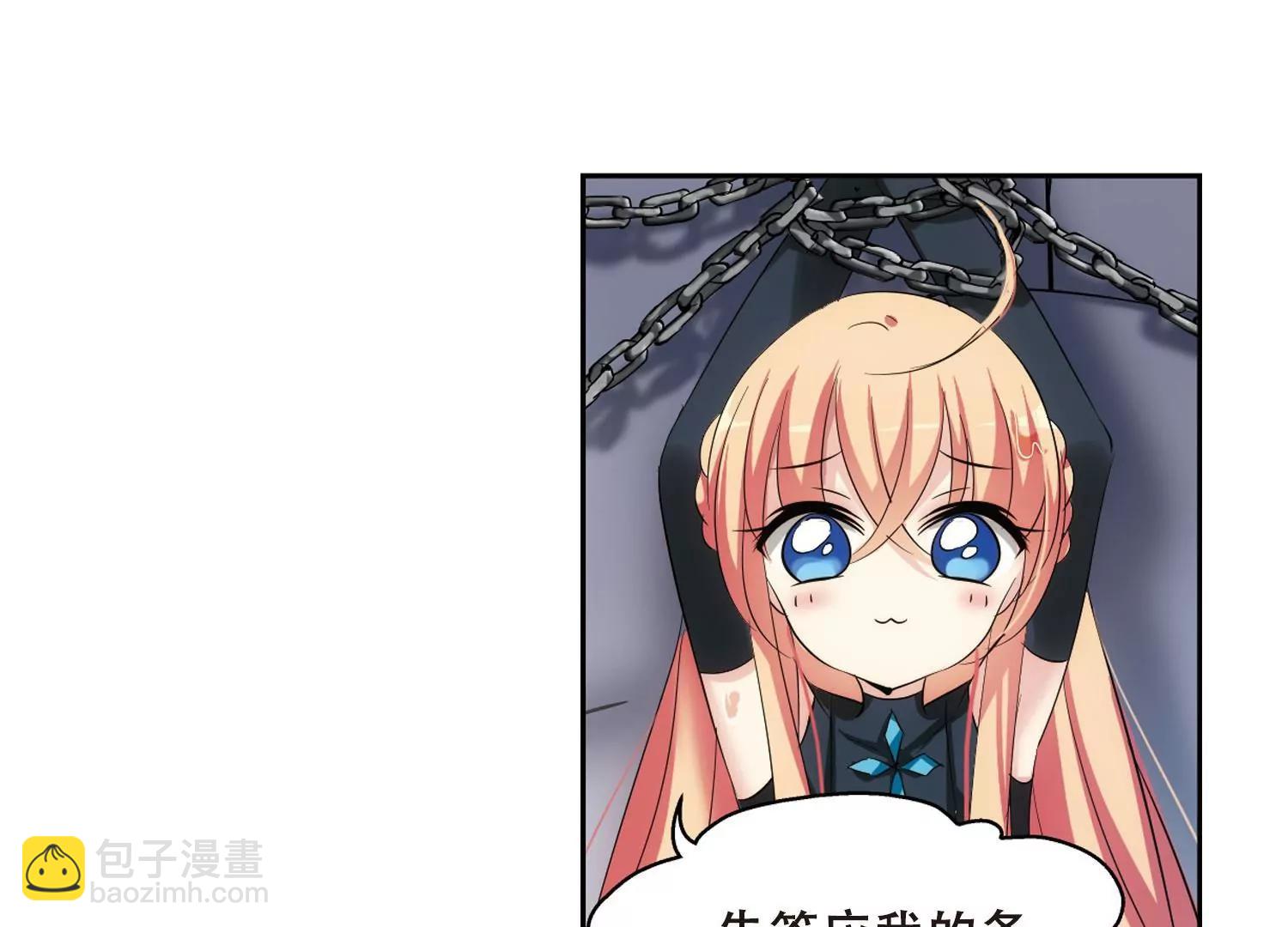 第334话  卸下伪装344