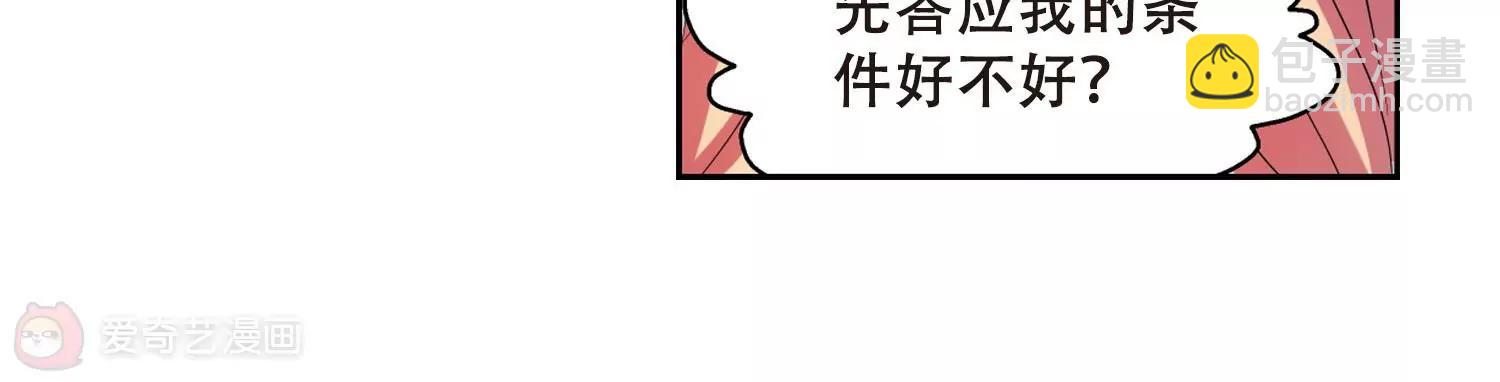 第334话  卸下伪装345