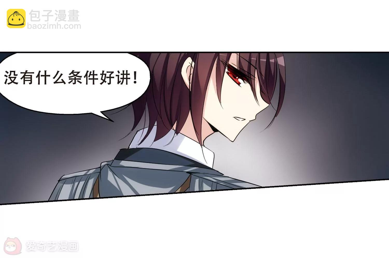 第334话  卸下伪装346