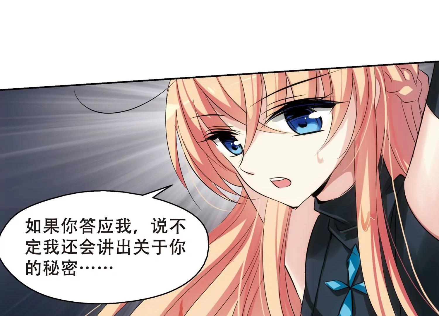 第334话  卸下伪装347