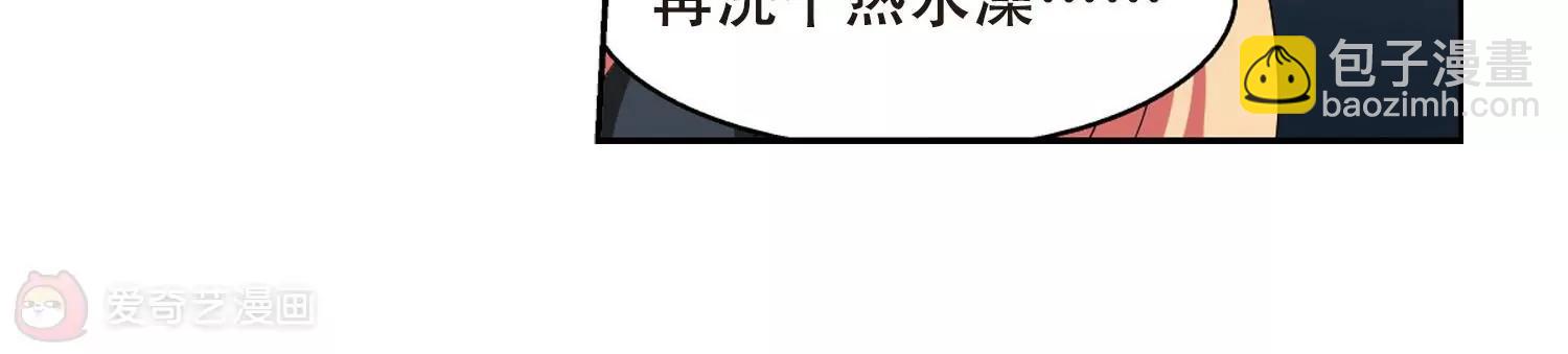 第334话  卸下伪装38