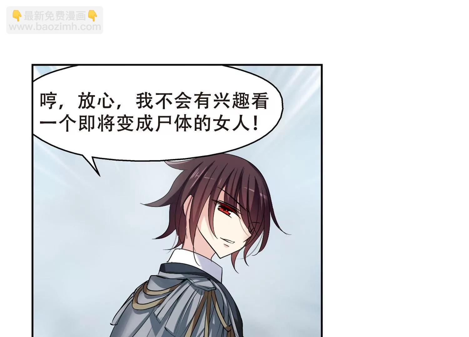 第335话  真正的恶魔132