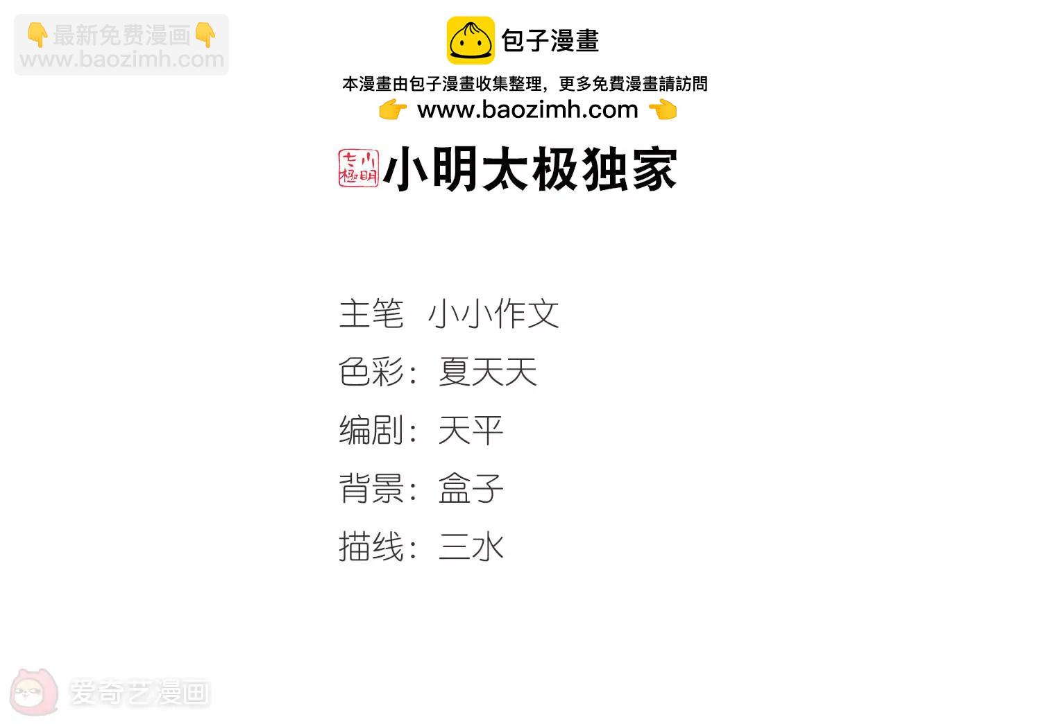 第336话  真正的恶魔21