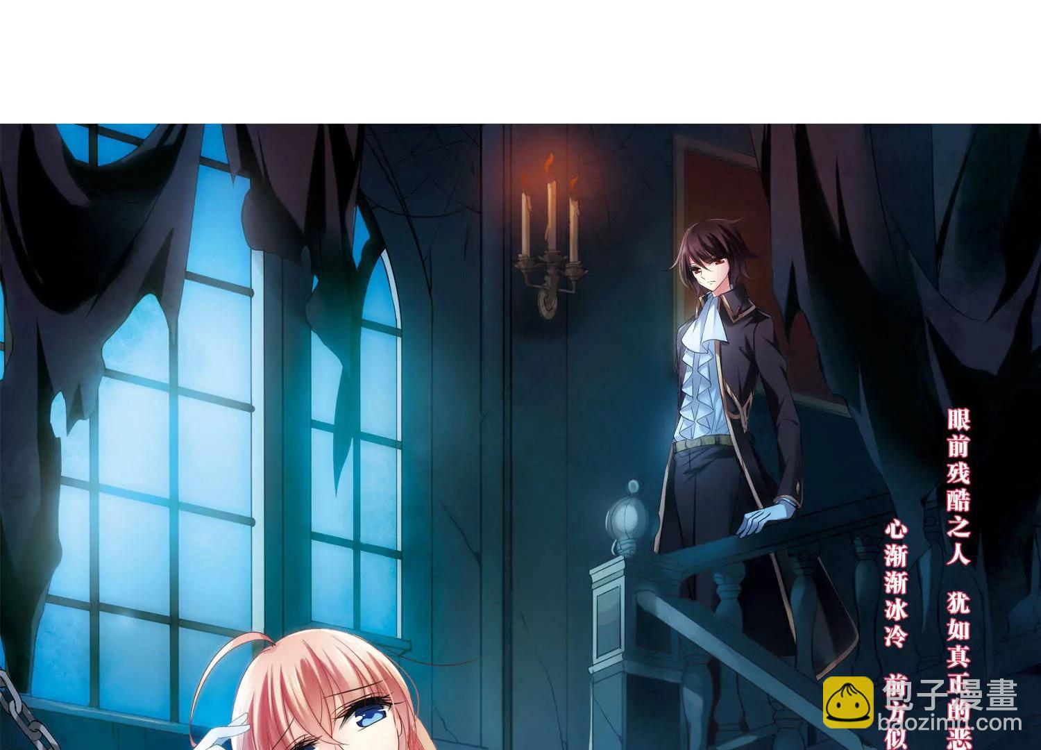 第336话  真正的恶魔22