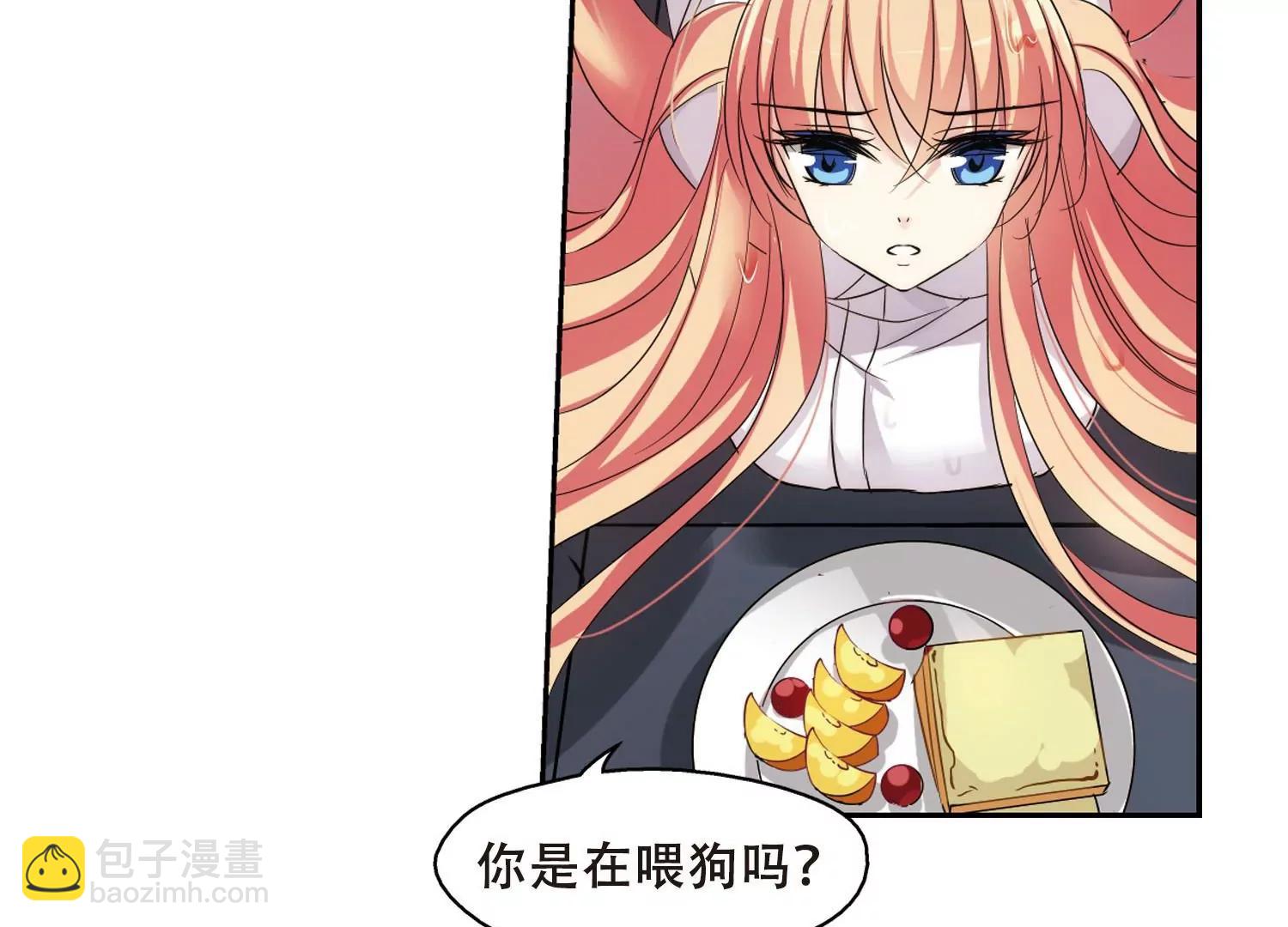 第336话  真正的恶魔221