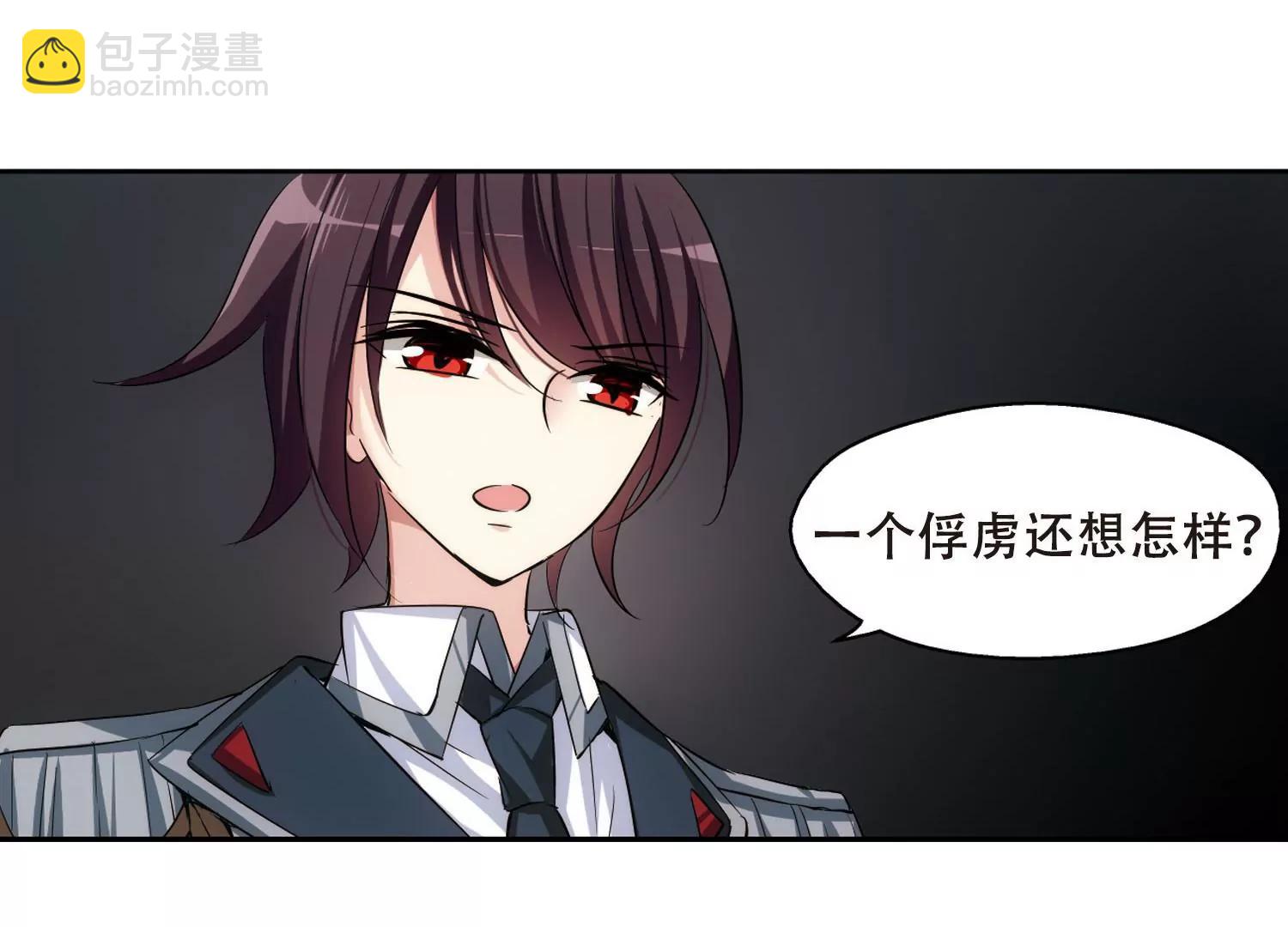 第336话  真正的恶魔223