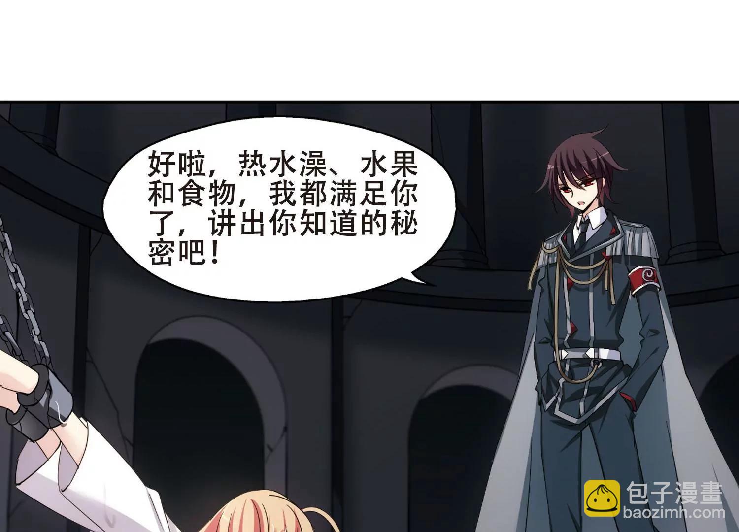 第336话  真正的恶魔225