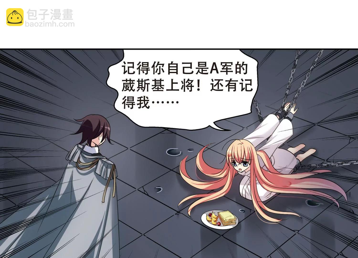 第336话  真正的恶魔233