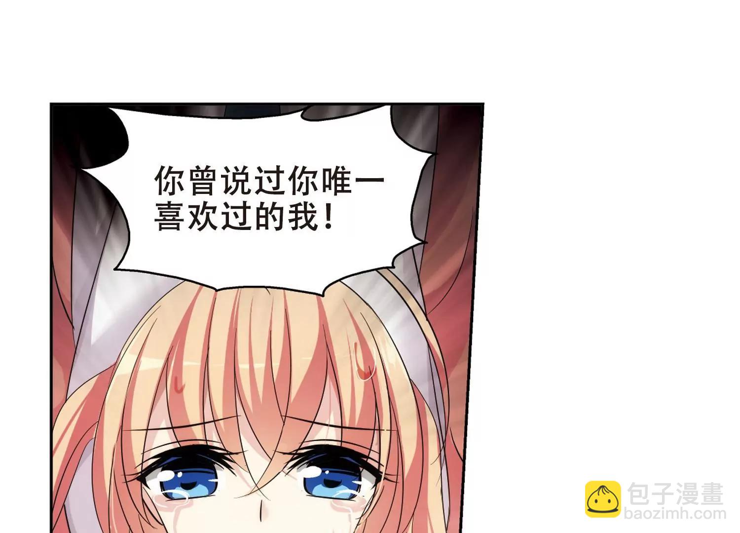 第336话  真正的恶魔235