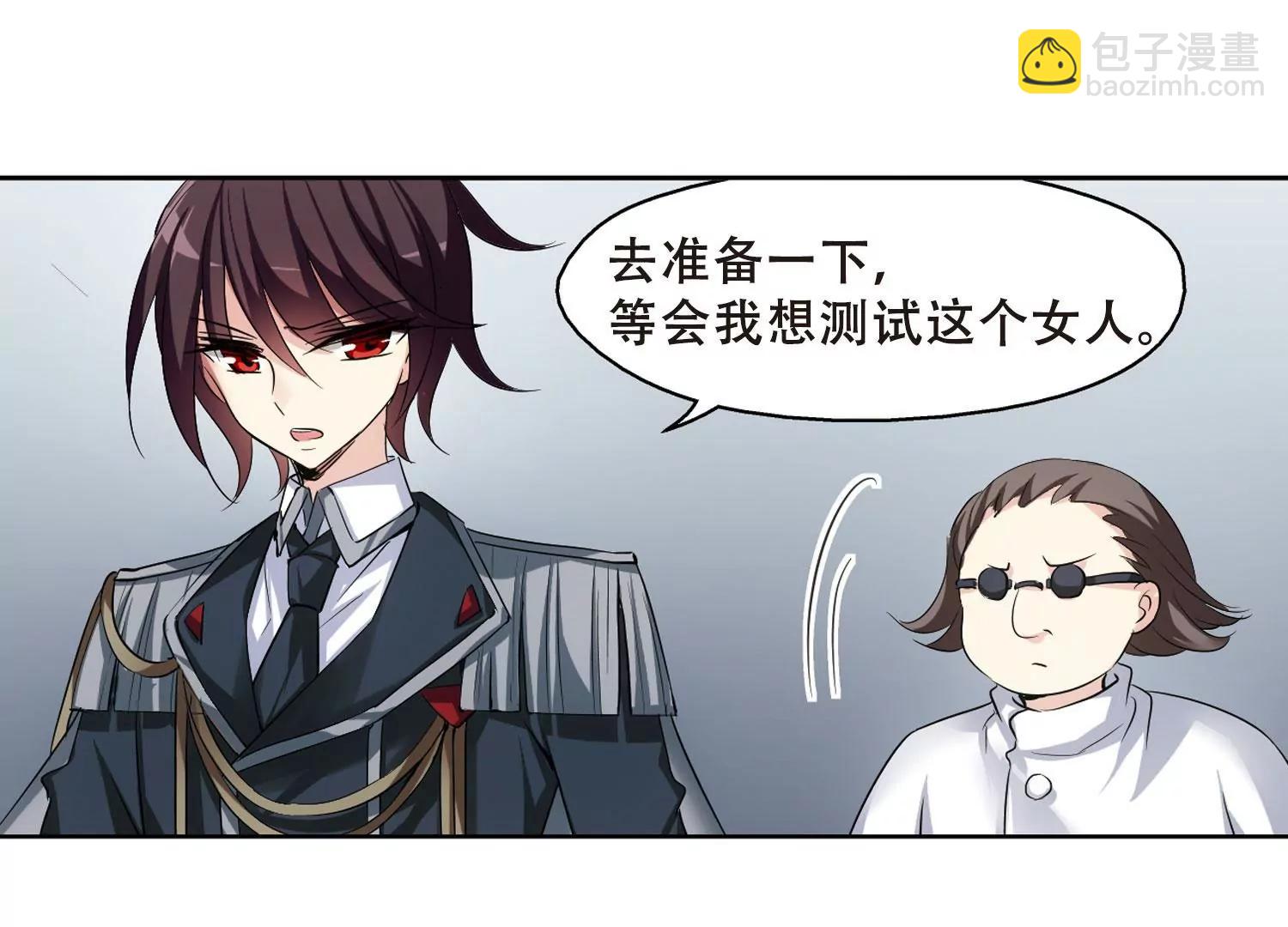 第336话  真正的恶魔28