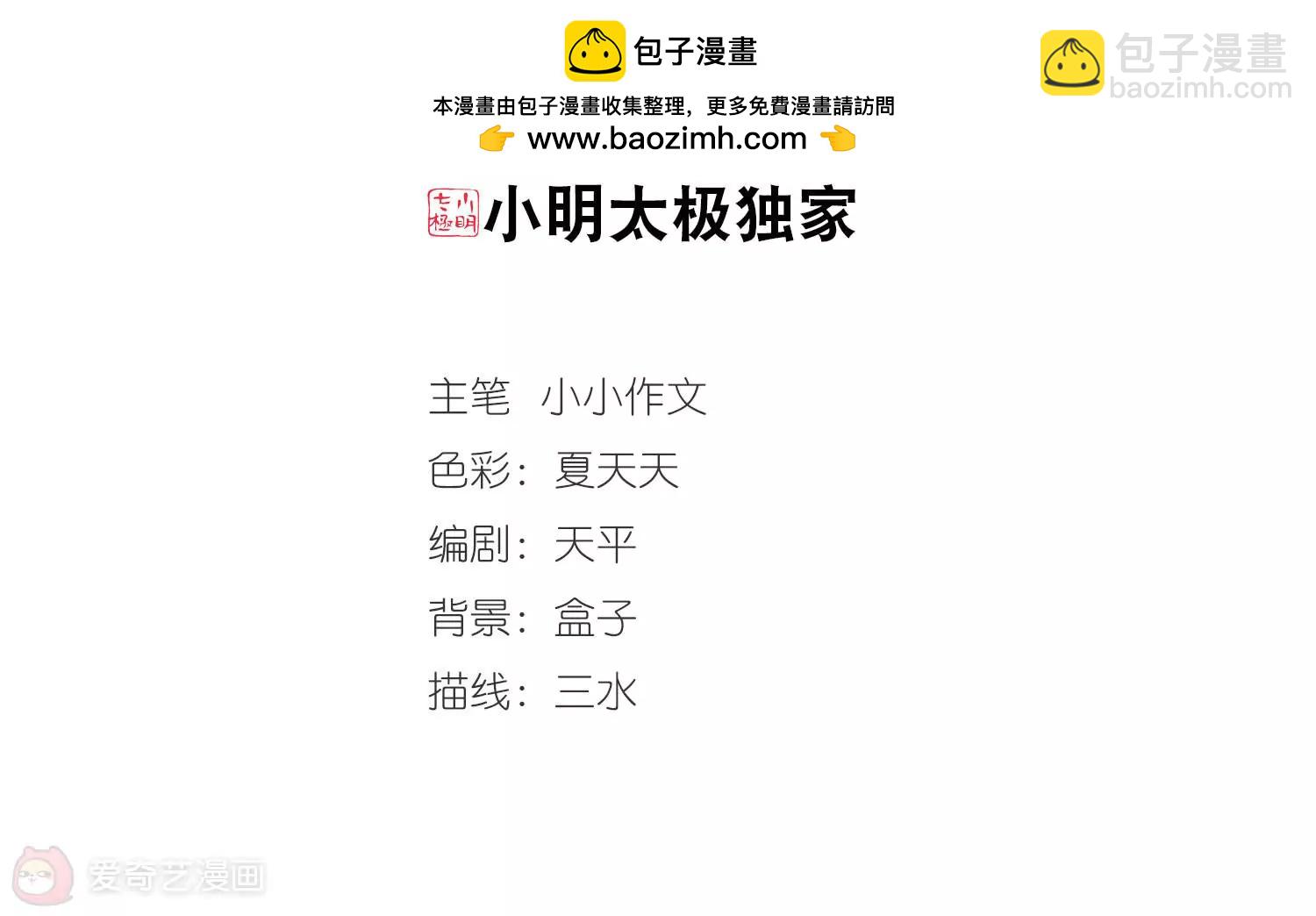 第337话  真正的恶魔31