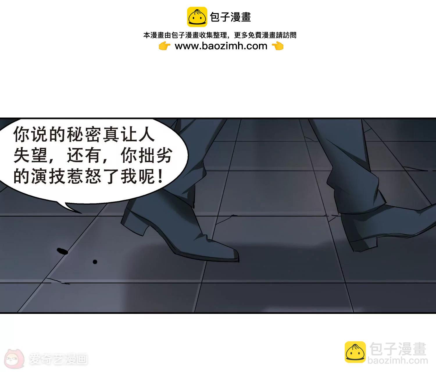 第337话  真正的恶魔316