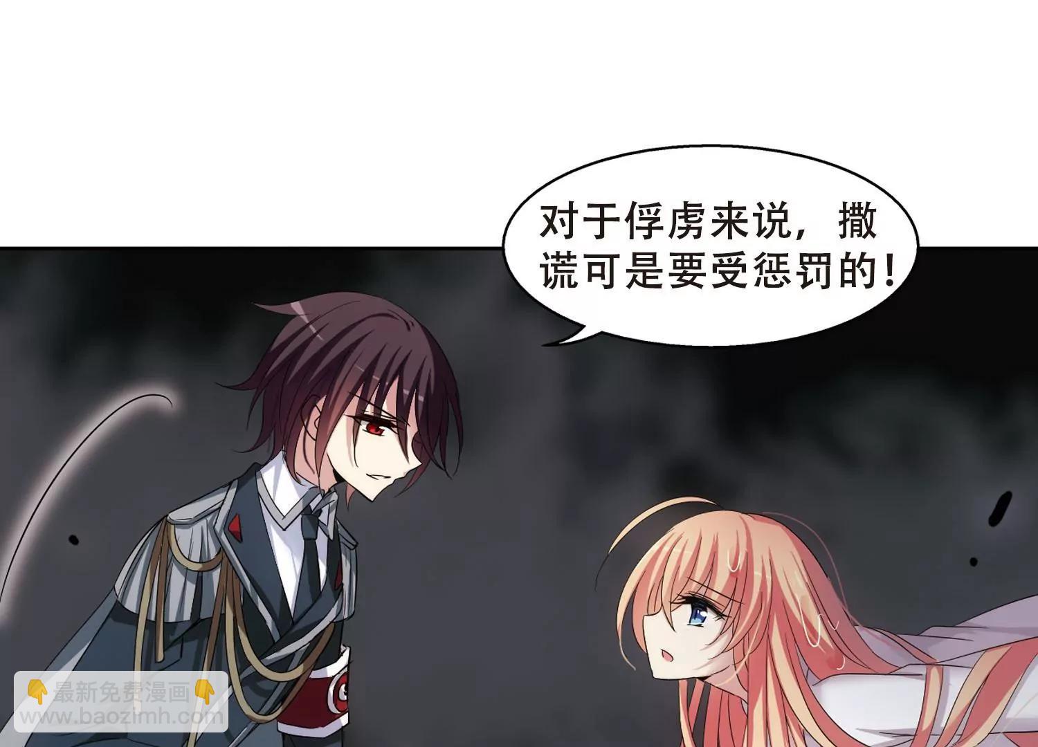 第337话  真正的恶魔318
