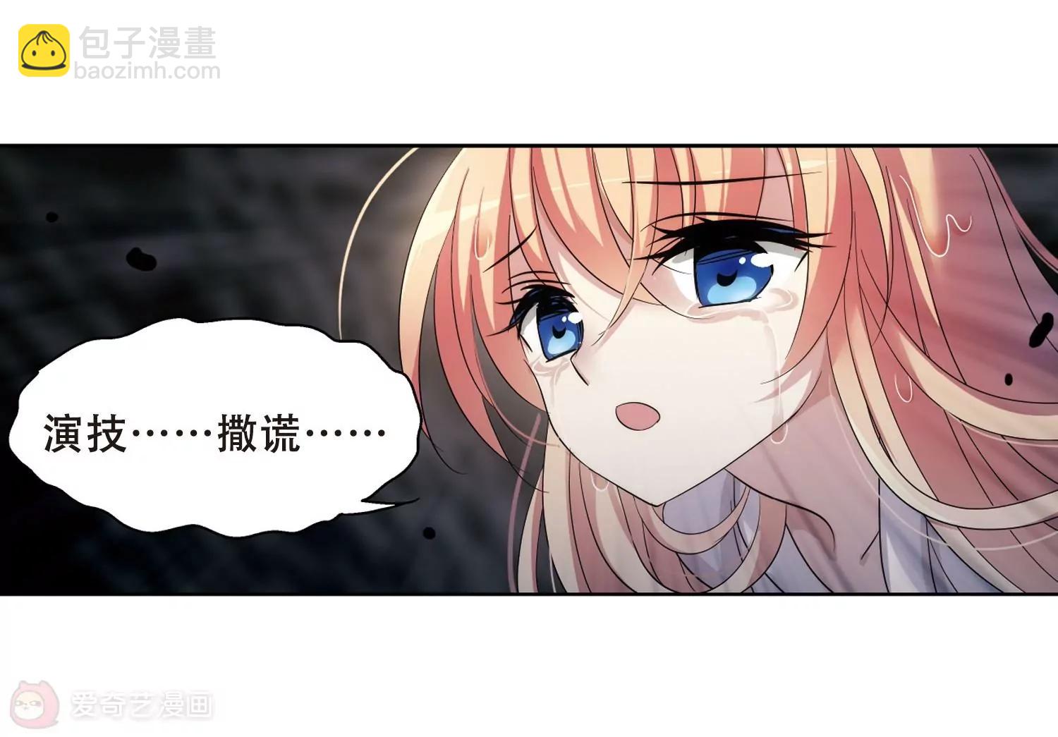 第337话  真正的恶魔320