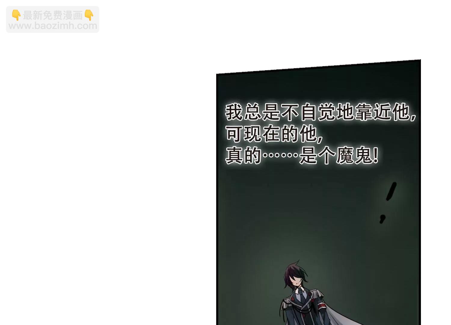 第337话  真正的恶魔335