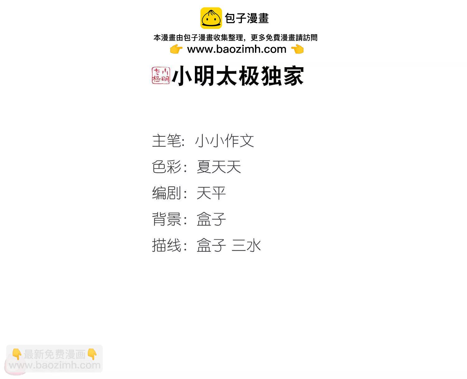 第338话  杀了她1