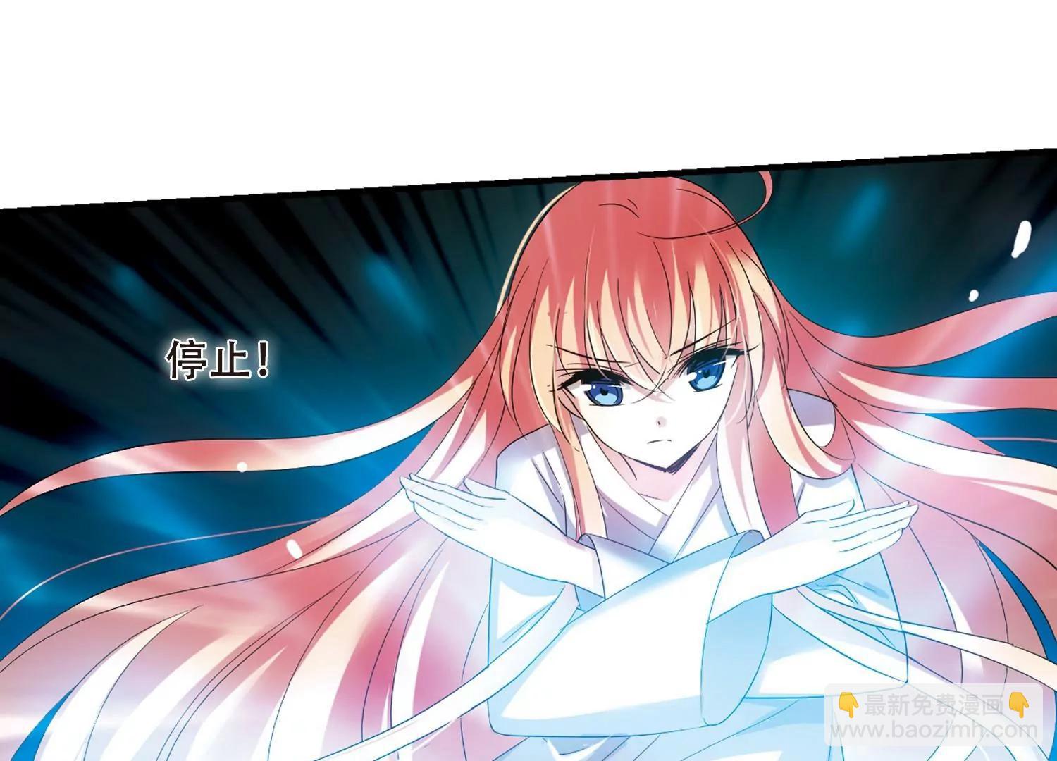 第338话  杀了她14