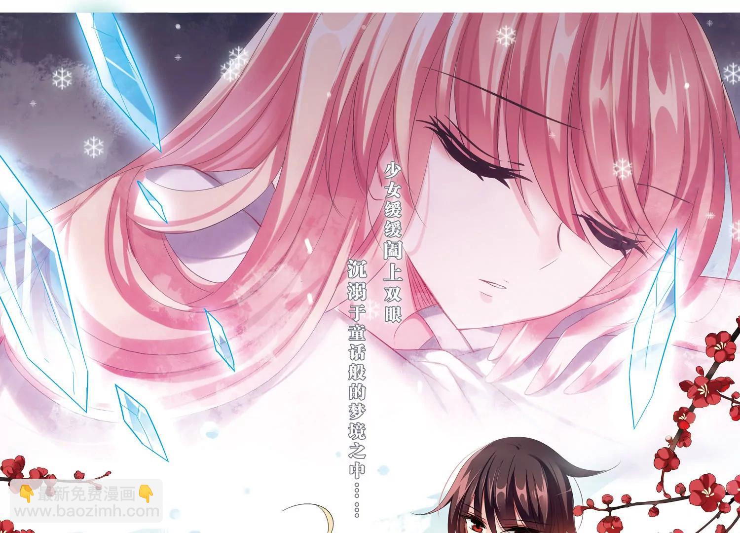 第338话  杀了她2
