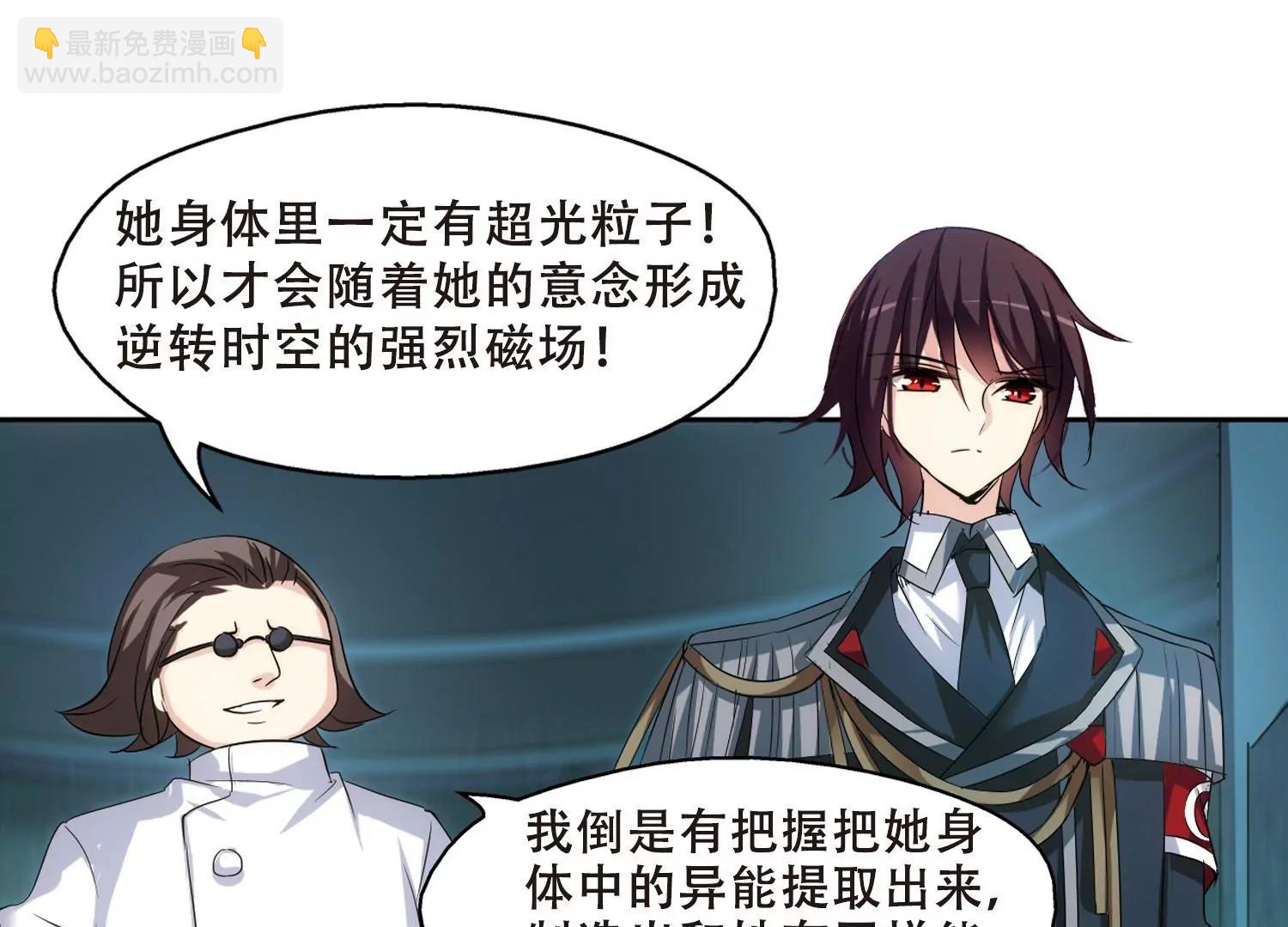 第338话  杀了她20