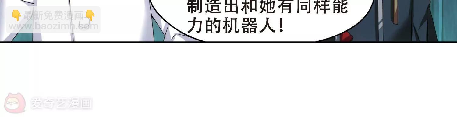 第338话  杀了她21