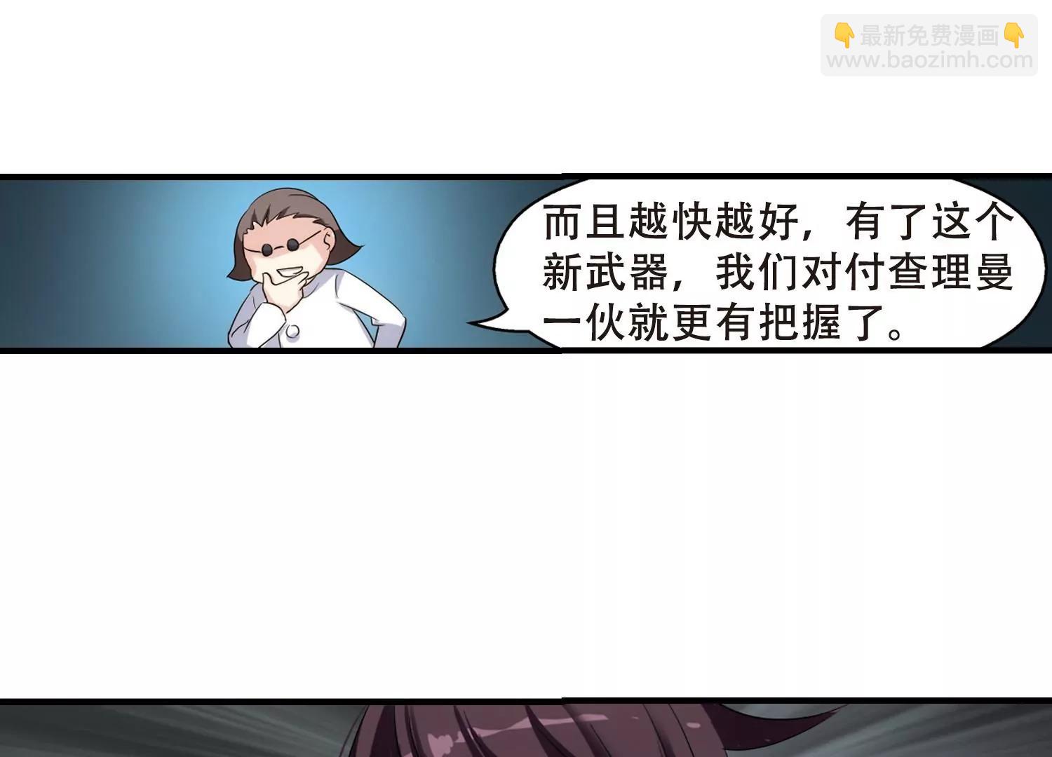 第338话  杀了她24