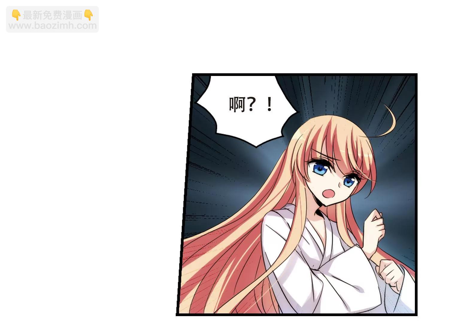 第338话  杀了她29