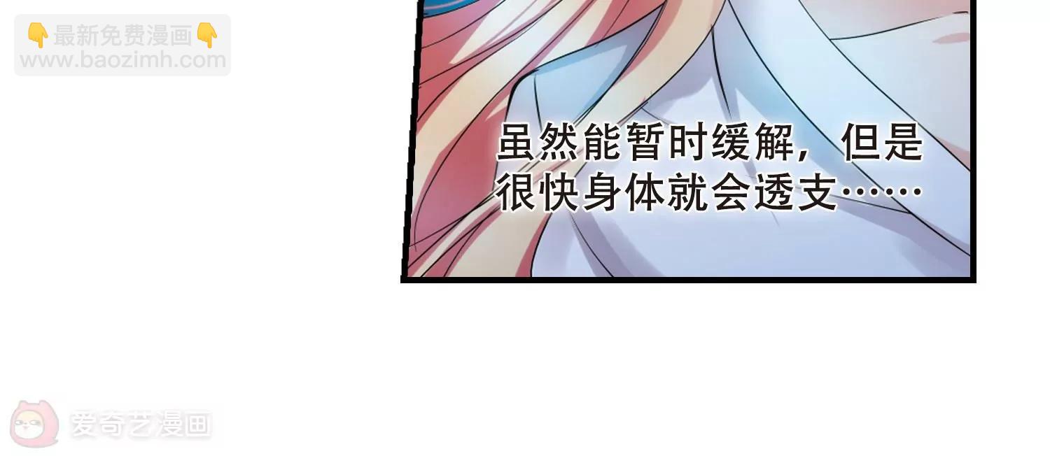 第338话  杀了她40