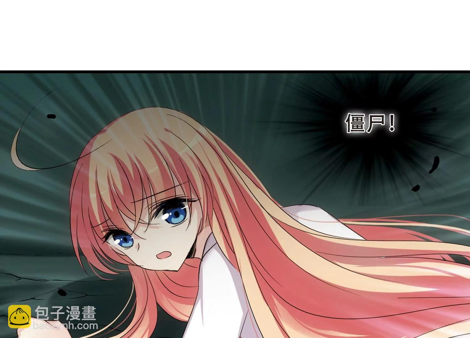 第338话  杀了她5