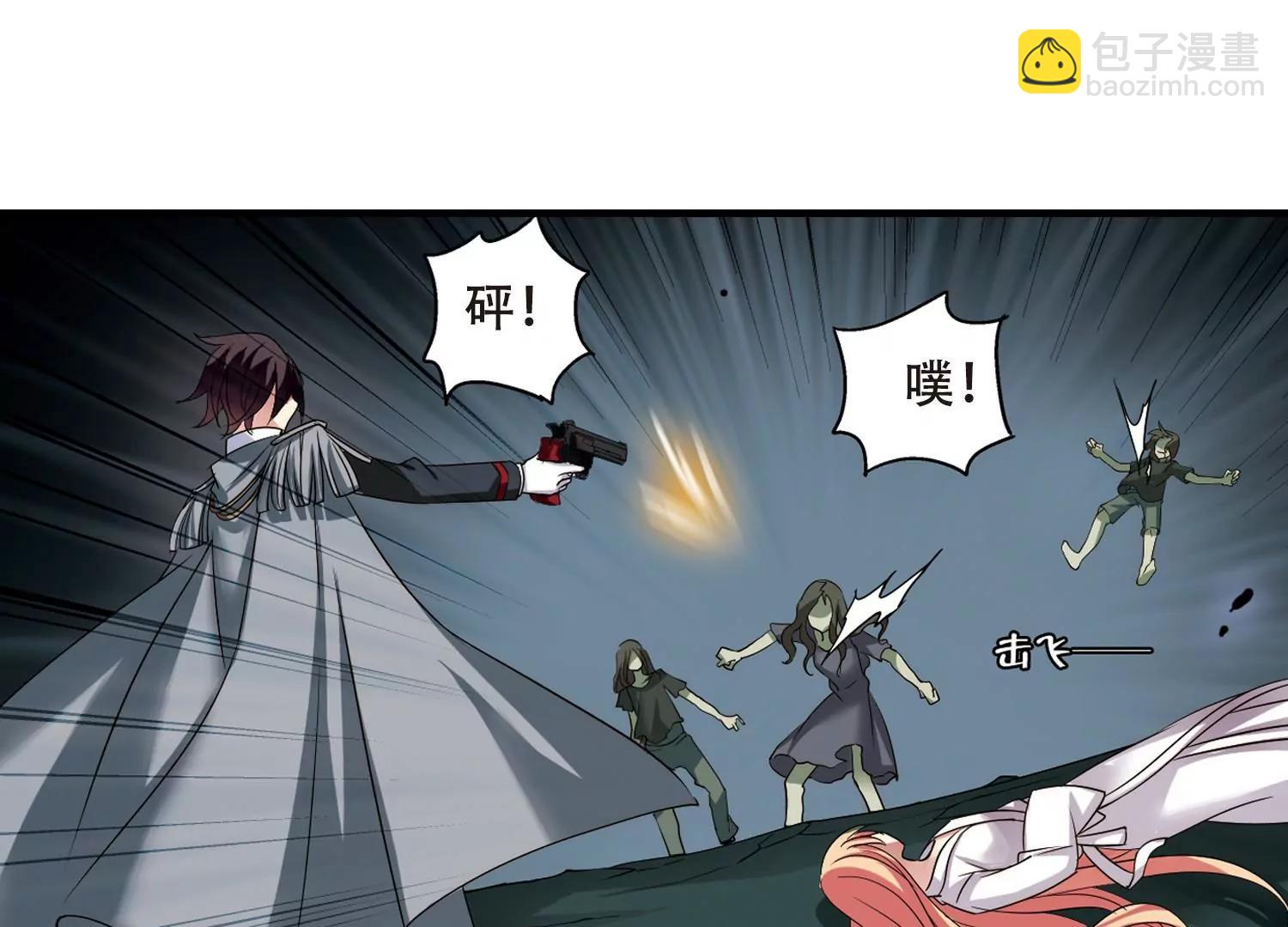 第338话  杀了她63