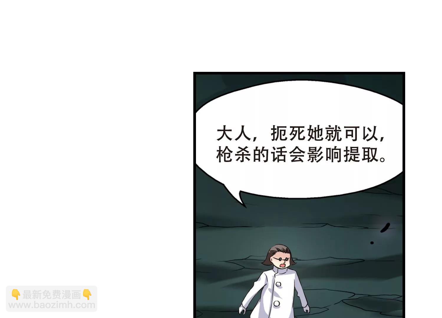 第338话  杀了她74