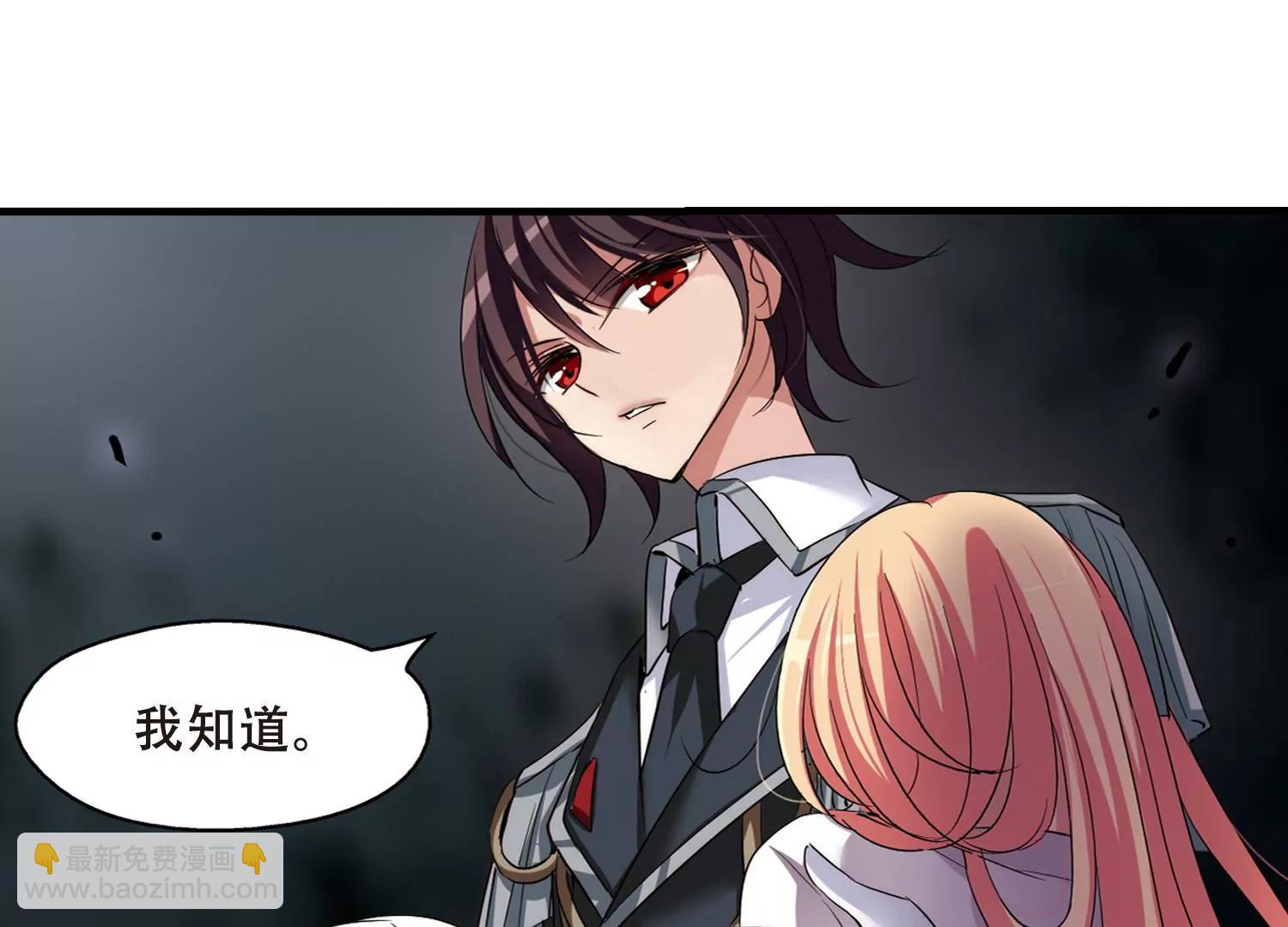 第338话  杀了她77