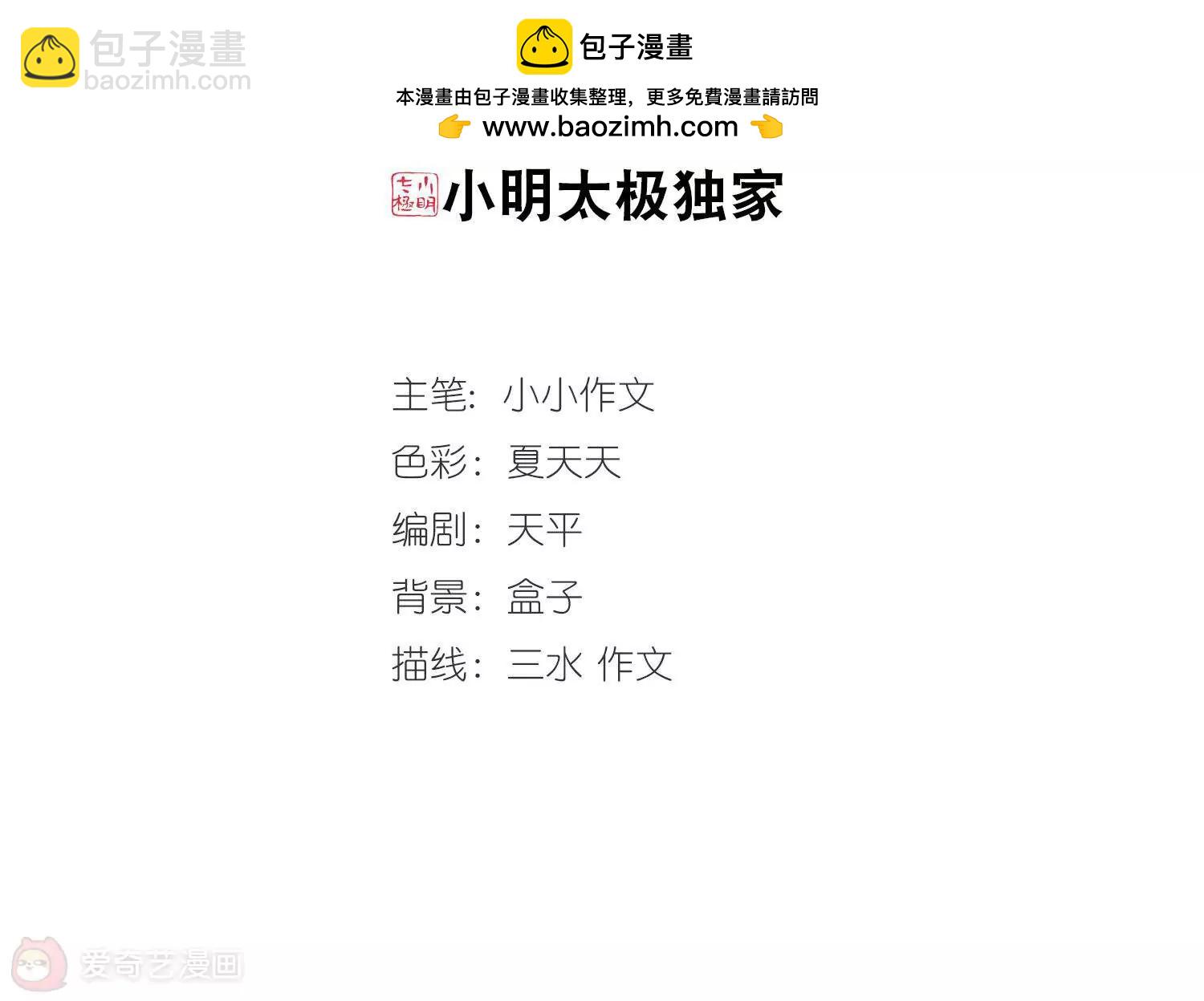 第339话  血之色1