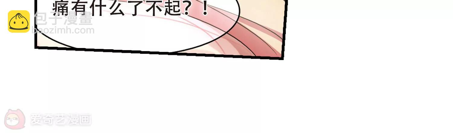 第340话  血之色3