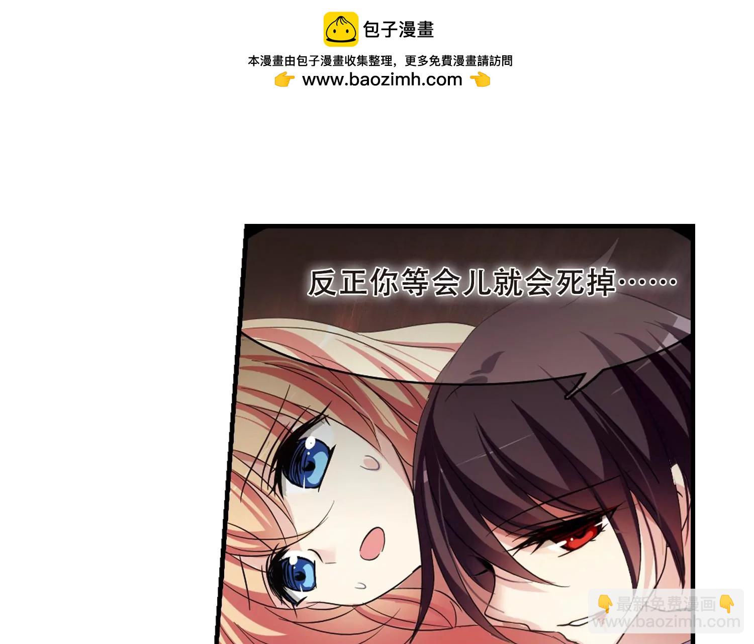 第340话  血之色4