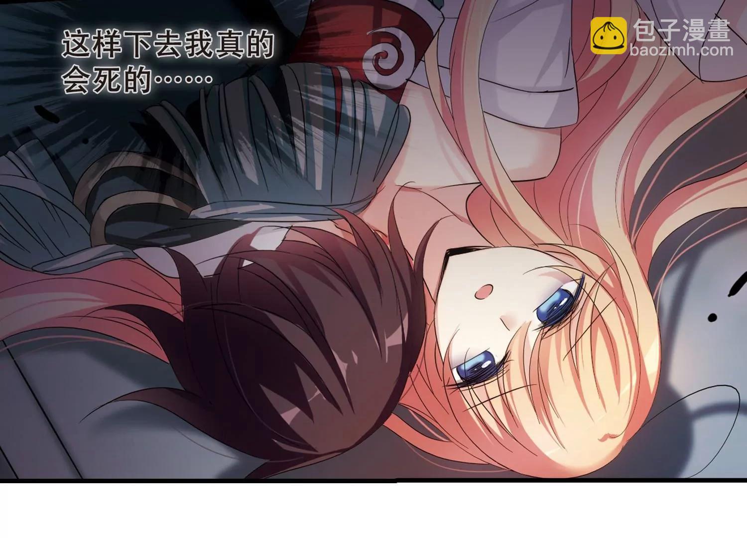 第340话  血之色44