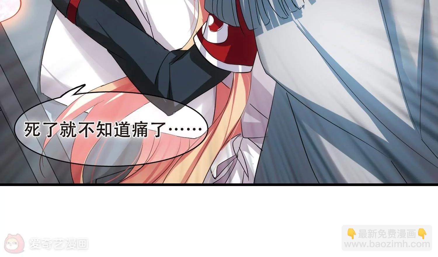 第340话  血之色7