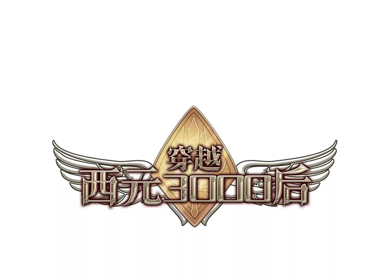 第341话  血之色0