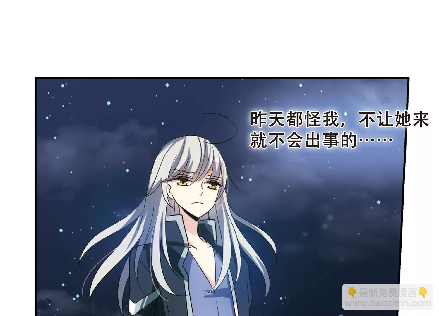 第341话  血之色17