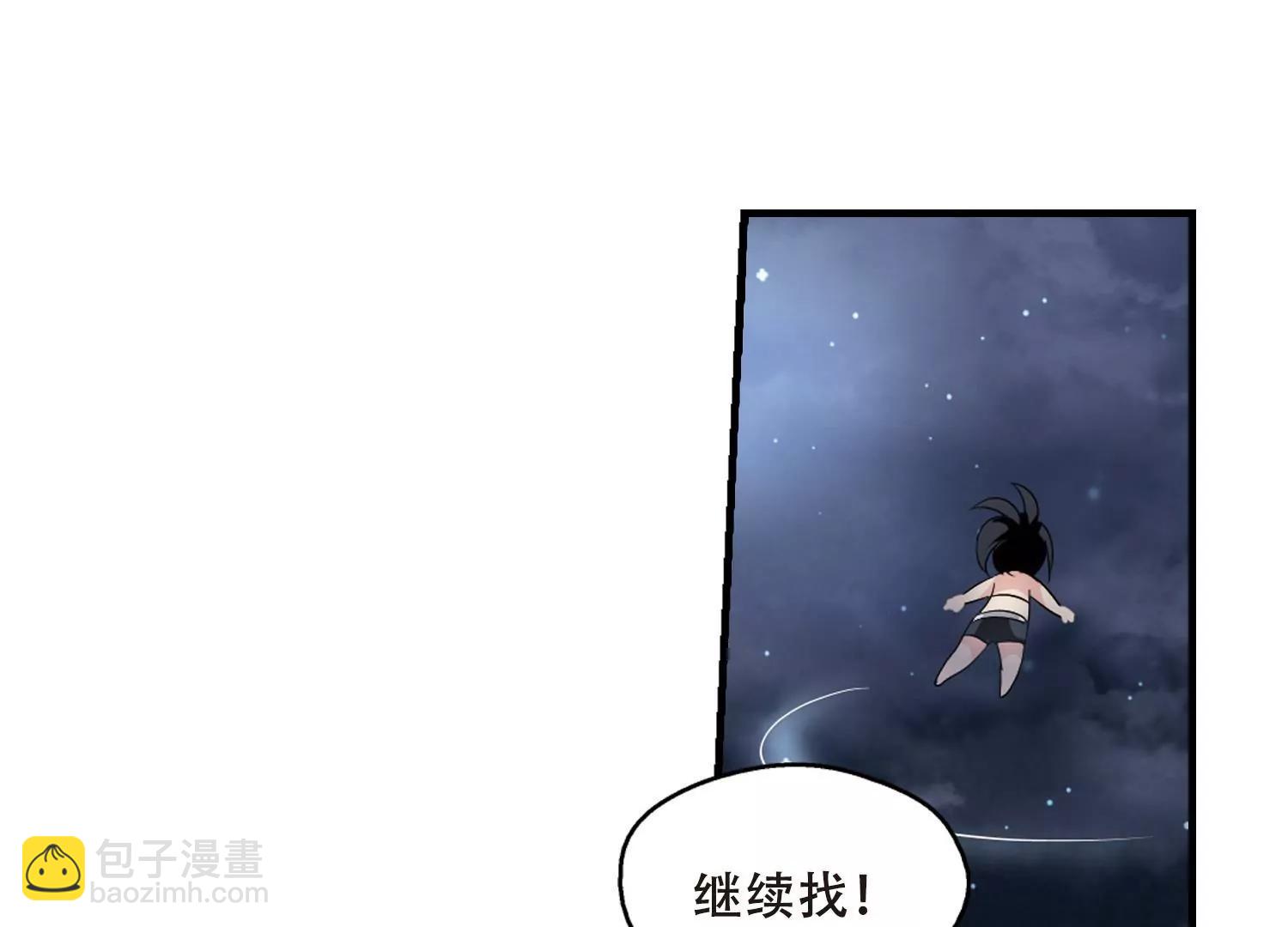第341话  血之色20
