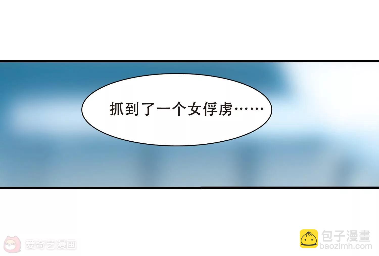 第342话  不会放弃160