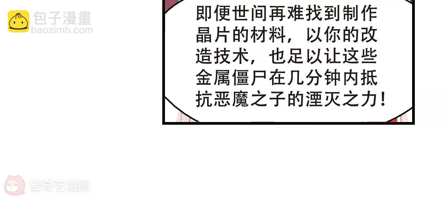 第343话  不会放弃226