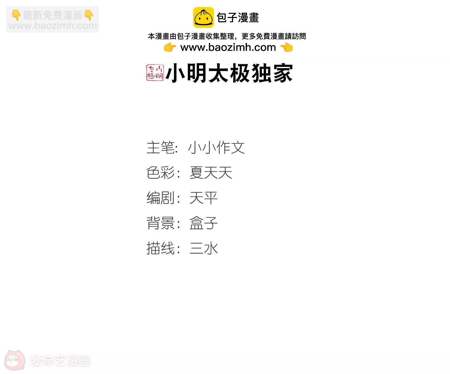 第345话  破冰21