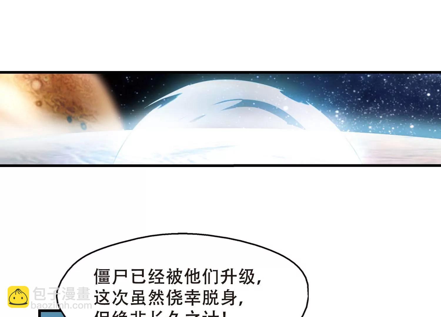 第345话  破冰254