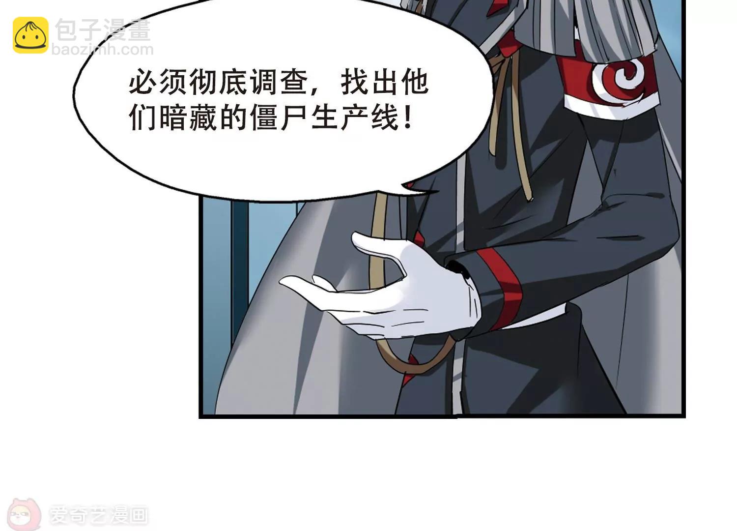 第345话  破冰258