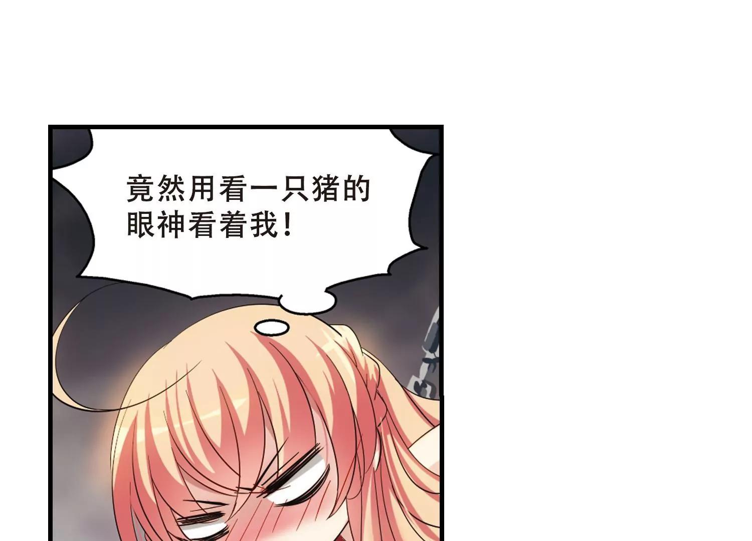 第346话  破冰330