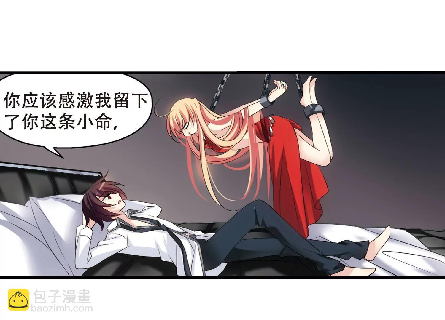 第346话  破冰334