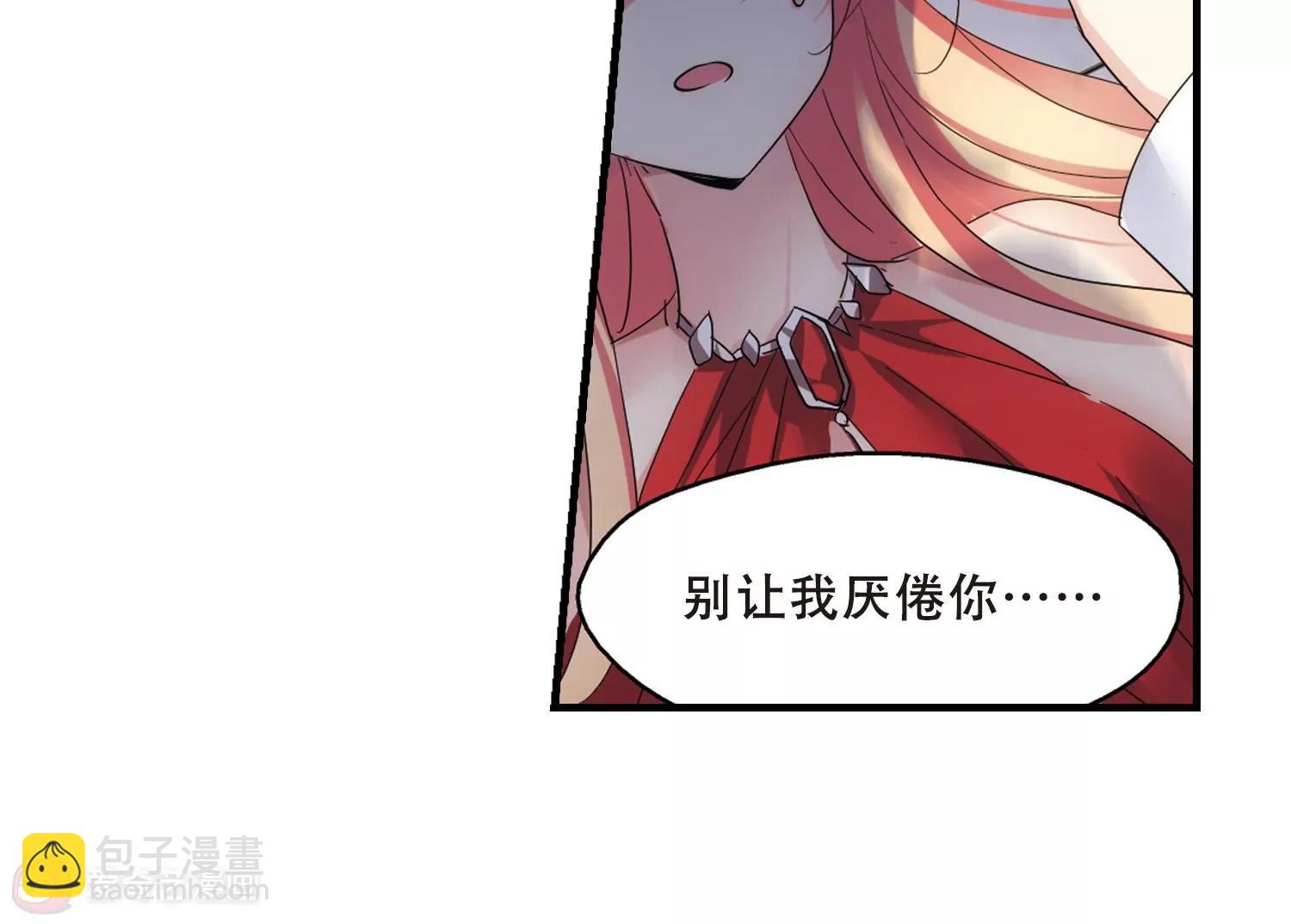 第346话  破冰347